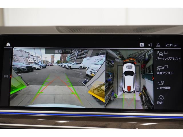 Ｘ５ ｘＤｒｉｖｅ　３５ｄ　Ｍスポーツハイラインパッケージ　弊社下取１オ－ナ－　リヤエンター　パノラマガラスＳＲ　コンフォ－ト・アンビエントエアーパッケージ　　フロントベンチレーションシート　フロントマッサージシート　コニャックレザー　クリスタルシフトノブ（8枚目）