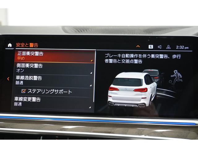 Ｘ５ ｘＤｒｉｖｅ　３５ｄ　Ｍスポーツハイラインパッケージ　弊社下取１オ－ナ－　リヤエンター　パノラマガラスＳＲ　コンフォ－ト・アンビエントエアーパッケージ　　フロントベンチレーションシート　フロントマッサージシート　コニャックレザー　クリスタルシフトノブ（12枚目）