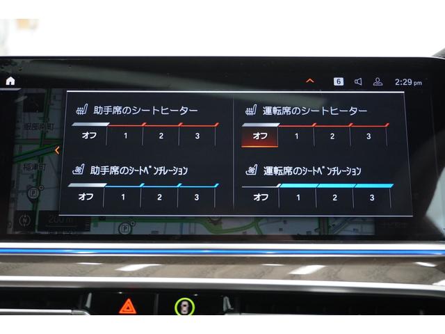 Ｘ５ ｘＤｒｉｖｅ　３５ｄ　Ｍスポーツハイラインパッケージ　弊社下取１オ－ナ－　リヤエンター　パノラマガラスＳＲ　コンフォ－ト・アンビエントエアーパッケージ　　フロントベンチレーションシート　フロントマッサージシート　コニャックレザー　クリスタルシフトノブ（38枚目）