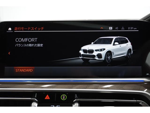 Ｘ５ ｘＤｒｉｖｅ　３５ｄ　Ｍスポーツハイラインパッケージ　弊社下取１オ－ナ－　リヤエンター　パノラマガラスＳＲ　コンフォ－ト・アンビエントエアーパッケージ　　フロントベンチレーションシート　フロントマッサージシート　コニャックレザー　クリスタルシフトノブ（42枚目）
