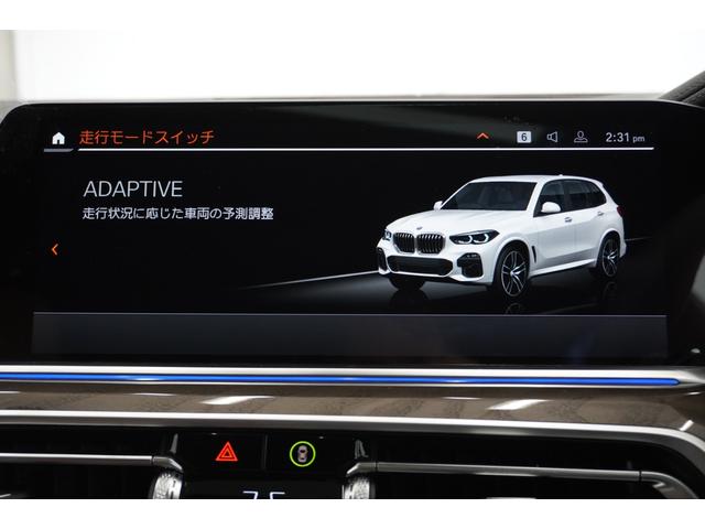 Ｘ５ ｘＤｒｉｖｅ　３５ｄ　Ｍスポーツハイラインパッケージ　弊社下取１オ－ナ－　リヤエンター　パノラマガラスＳＲ　コンフォ－ト・アンビエントエアーパッケージ　　フロントベンチレーションシート　フロントマッサージシート　コニャックレザー　クリスタルシフトノブ（43枚目）