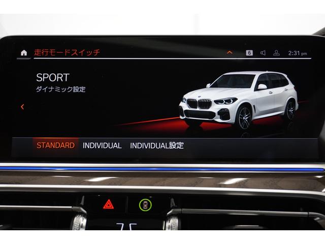 Ｘ５ ｘＤｒｉｖｅ　３５ｄ　Ｍスポーツハイラインパッケージ　弊社下取１オ－ナ－　リヤエンター　パノラマガラスＳＲ　コンフォ－ト・アンビエントエアーパッケージ　　フロントベンチレーションシート　フロントマッサージシート　コニャックレザー　クリスタルシフトノブ（44枚目）