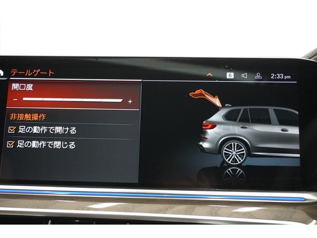 Ｘ５ ｘＤｒｉｖｅ　３５ｄ　Ｍスポーツハイラインパッケージ　弊社下取１オ－ナ－　リヤエンター　パノラマガラスＳＲ　コンフォ－ト・アンビエントエアーパッケージ　　フロントベンチレーションシート　フロントマッサージシート　コニャックレザー　クリスタルシフトノブ（47枚目）