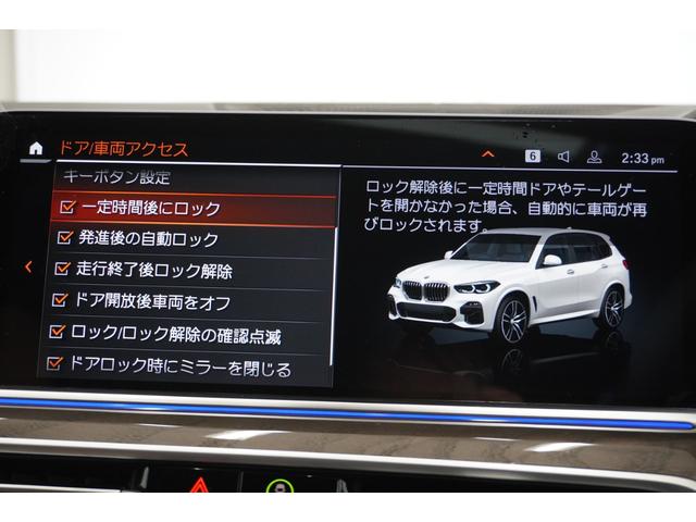 Ｘ５ ｘＤｒｉｖｅ　３５ｄ　Ｍスポーツハイラインパッケージ　弊社下取１オ－ナ－　リヤエンター　パノラマガラスＳＲ　コンフォ－ト・アンビエントエアーパッケージ　　フロントベンチレーションシート　フロントマッサージシート　コニャックレザー　クリスタルシフトノブ（48枚目）