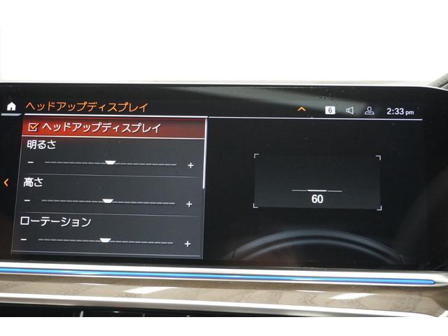 Ｘ５ ｘＤｒｉｖｅ　３５ｄ　Ｍスポーツハイラインパッケージ　弊社下取１オ－ナ－　リヤエンター　パノラマガラスＳＲ　コンフォ－ト・アンビエントエアーパッケージ　　フロントベンチレーションシート　フロントマッサージシート　コニャックレザー　クリスタルシフトノブ（50枚目）
