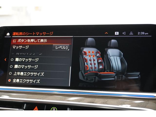 Ｘ５ ｘＤｒｉｖｅ　３５ｄ　Ｍスポーツハイラインパッケージ　弊社下取１オ－ナ－　リヤエンター　パノラマガラスＳＲ　コンフォ－ト・アンビエントエアーパッケージ　　フロントベンチレーションシート　フロントマッサージシート　コニャックレザー　クリスタルシフトノブ（51枚目）