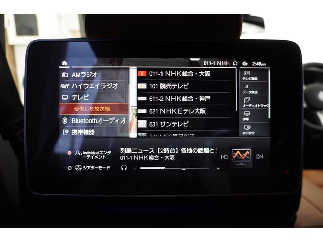 Ｘ５ ｘＤｒｉｖｅ　３５ｄ　Ｍスポーツハイラインパッケージ　弊社下取１オ－ナ－　リヤエンター　パノラマガラスＳＲ　コンフォ－ト・アンビエントエアーパッケージ　　フロントベンチレーションシート　フロントマッサージシート　コニャックレザー　クリスタルシフトノブ（59枚目）