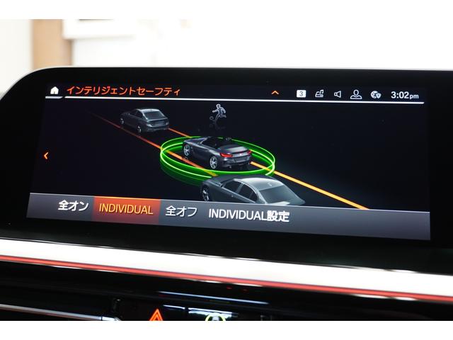 Z4 sDrive20i Mスポーツ 弊社下取車両 イノベーションPKG コニャックレザー ヘッドアップディスプレイ 衝突被害軽減ブレーキ アダプティブLEDライト ACC ワイヤレスチャージ HDDナビ 正規認定中古車 シートヒーター(10枚目)