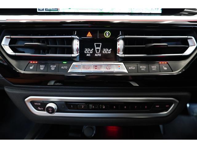 Z4 sDrive20i Mスポーツ 弊社下取車両 イノベーションPKG コニャックレザー ヘッドアップディスプレイ 衝突被害軽減ブレーキ アダプティブLEDライト ACC ワイヤレスチャージ HDDナビ 正規認定中古車 シートヒーター(33枚目)