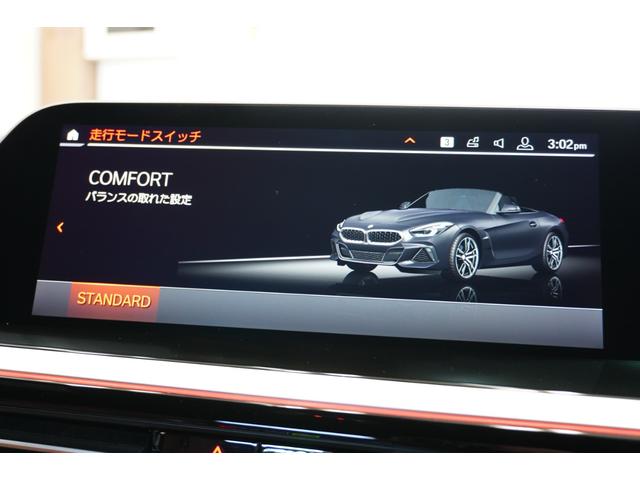 Z4 sDrive20i Mスポーツ 弊社下取車両 イノベーションPKG コニャックレザー ヘッドアップディスプレイ 衝突被害軽減ブレーキ アダプティブLEDライト ACC ワイヤレスチャージ HDDナビ 正規認定中古車 シートヒーター(35枚目)