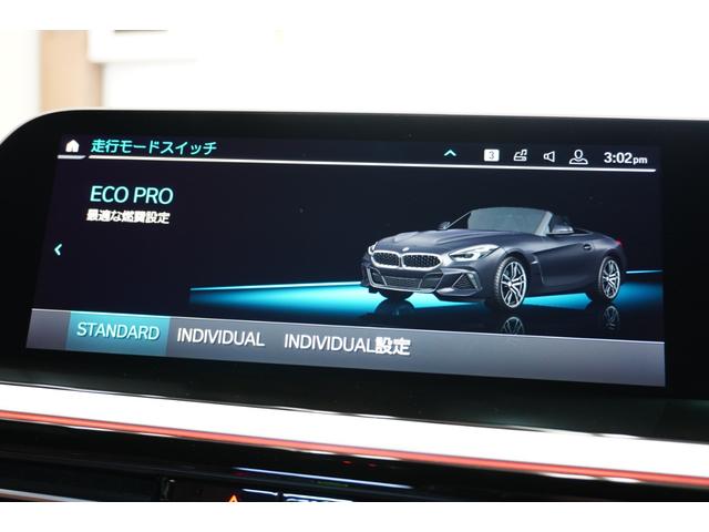 Z4 sDrive20i Mスポーツ 弊社下取車両 イノベーションPKG コニャックレザー ヘッドアップディスプレイ 衝突被害軽減ブレーキ アダプティブLEDライト ACC ワイヤレスチャージ HDDナビ 正規認定中古車 シートヒーター(36枚目)
