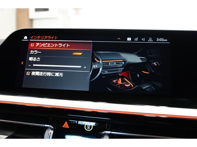 Z4 sDrive20i Mスポーツ 弊社下取車両 イノベーションPKG コニャックレザー ヘッドアップディスプレイ 衝突被害軽減ブレーキ アダプティブLEDライト ACC ワイヤレスチャージ HDDナビ 正規認定中古車 シートヒーター(37枚目)