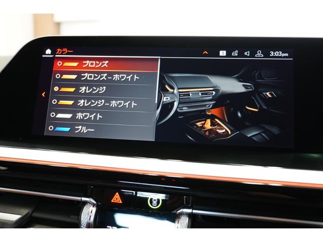 Z4 sDrive20i Mスポーツ 弊社下取車両 イノベーションPKG コニャックレザー ヘッドアップディスプレイ 衝突被害軽減ブレーキ アダプティブLEDライト ACC ワイヤレスチャージ HDDナビ 正規認定中古車 シートヒーター(38枚目)