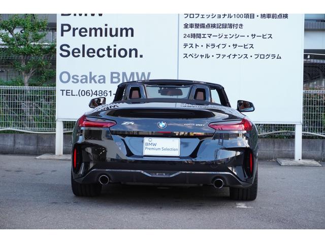 Z4 sDrive20i Mスポーツ 弊社下取車両 イノベーションPKG コニャックレザー ヘッドアップディスプレイ 衝突被害軽減ブレーキ アダプティブLEDライト ACC ワイヤレスチャージ HDDナビ 正規認定中古車 シートヒーター(69枚目)