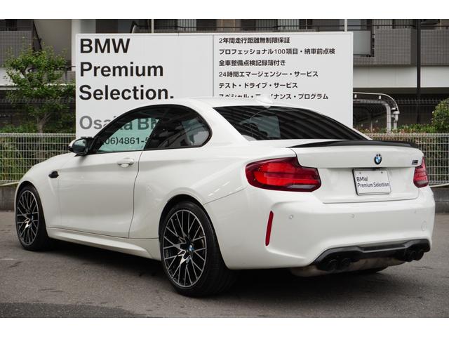 お問合せは大阪ＢＭＷ　ＢＰＳ吹田店（無料ダイヤル）００７８−６０４１−６６６９迄お気軽にお問合せ下さいませ！尚、誠に恐れ入りますが毎水曜、第二・第三火曜日が定休日となります。