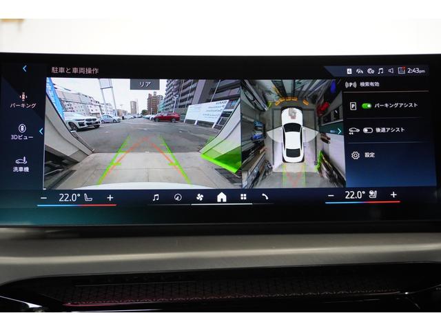 ４シリーズ ４２０ｉクーペ　Ｍスポーツ　弊社デモ車　　コンフォートＰ　アクティブベンチレーションシート　モカレザー　ヘッドアップディスプレイ　パーキングアシストプラス　ＨｉＦｉスピーカー　ハイビームアシスタント　ハンズオフアシスト認定中古車（8枚目）