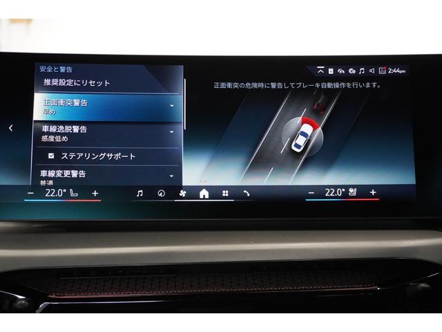 ４シリーズ ４２０ｉクーペ　Ｍスポーツ　弊社デモ車　　コンフォートＰ　アクティブベンチレーションシート　モカレザー　ヘッドアップディスプレイ　パーキングアシストプラス　ＨｉＦｉスピーカー　ハイビームアシスタント　ハンズオフアシスト認定中古車（9枚目）