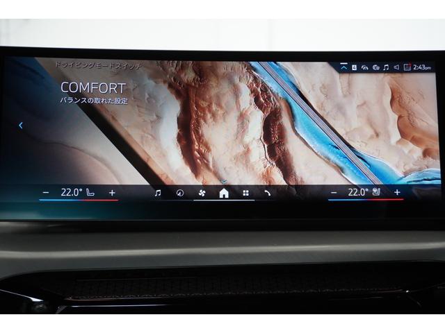 ４シリーズ ４２０ｉクーペ　Ｍスポーツ　弊社デモ車　　コンフォートＰ　アクティブベンチレーションシート　モカレザー　ヘッドアップディスプレイ　パーキングアシストプラス　ＨｉＦｉスピーカー　ハイビームアシスタント　ハンズオフアシスト認定中古車（26枚目）