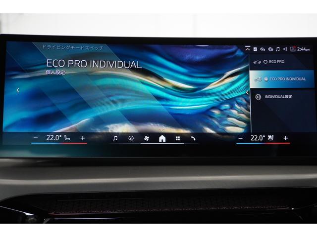 ４シリーズ ４２０ｉクーペ　Ｍスポーツ　弊社デモ車　　コンフォートＰ　アクティブベンチレーションシート　モカレザー　ヘッドアップディスプレイ　パーキングアシストプラス　ＨｉＦｉスピーカー　ハイビームアシスタント　ハンズオフアシスト認定中古車（27枚目）