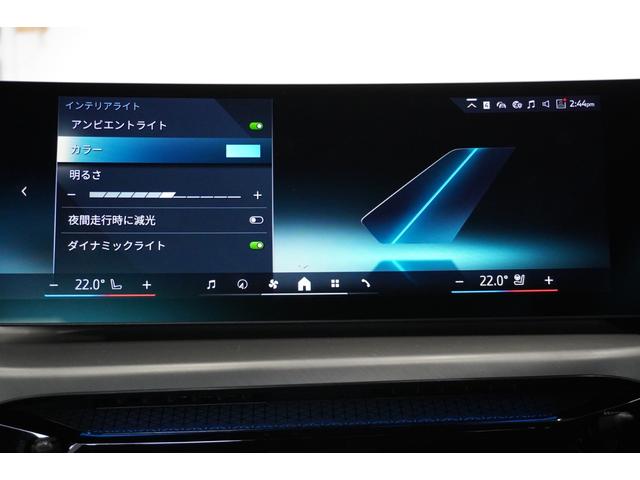 ４シリーズ ４２０ｉクーペ　Ｍスポーツ　弊社デモ車　　コンフォートＰ　アクティブベンチレーションシート　モカレザー　ヘッドアップディスプレイ　パーキングアシストプラス　ＨｉＦｉスピーカー　ハイビームアシスタント　ハンズオフアシスト認定中古車（28枚目）