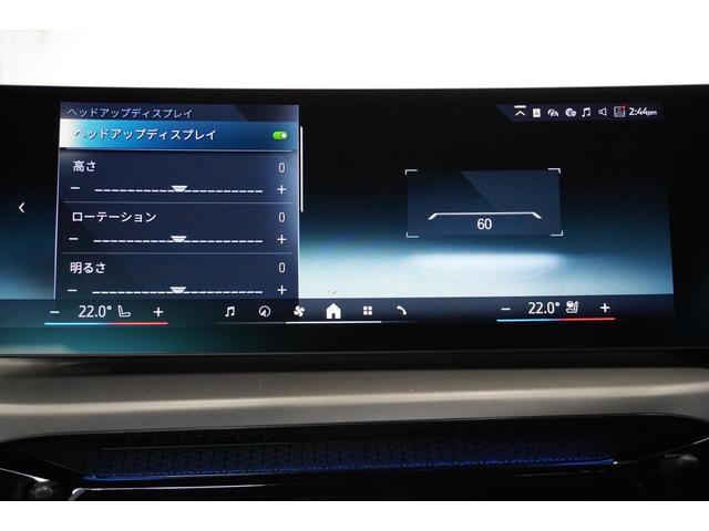 ４シリーズ ４２０ｉクーペ　Ｍスポーツ　弊社デモ車　　コンフォートＰ　アクティブベンチレーションシート　モカレザー　ヘッドアップディスプレイ　パーキングアシストプラス　ＨｉＦｉスピーカー　ハイビームアシスタント　ハンズオフアシスト認定中古車（29枚目）