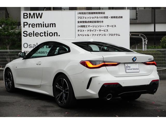 ４シリーズ ４２０ｉクーペ　Ｍスポーツ　弊社デモ車　　コンフォートＰ　アクティブベンチレーションシート　モカレザー　ヘッドアップディスプレイ　パーキングアシストプラス　ＨｉＦｉスピーカー　ハイビームアシスタント　ハンズオフアシスト認定中古車（80枚目）