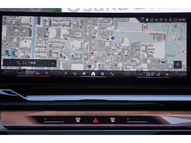 5シリーズ 523d xDriveツーリング エクスクルーシブ 弊社デモカー セレクトP コンフォートドライブP ExclusiveメリノレザーP コッパーブラウンレザー パノラマガラスサンルーフ アダプティブサス 後輪操舵 ベンチレーション 正規認定中古車(13枚目)