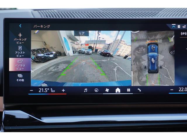 5シリーズ 523d xDriveツーリング エクスクルーシブ 弊社デモカー セレクトP コンフォートドライブP ExclusiveメリノレザーP コッパーブラウンレザー パノラマガラスサンルーフ アダプティブサス 後輪操舵 ベンチレーション 正規認定中古車(14枚目)