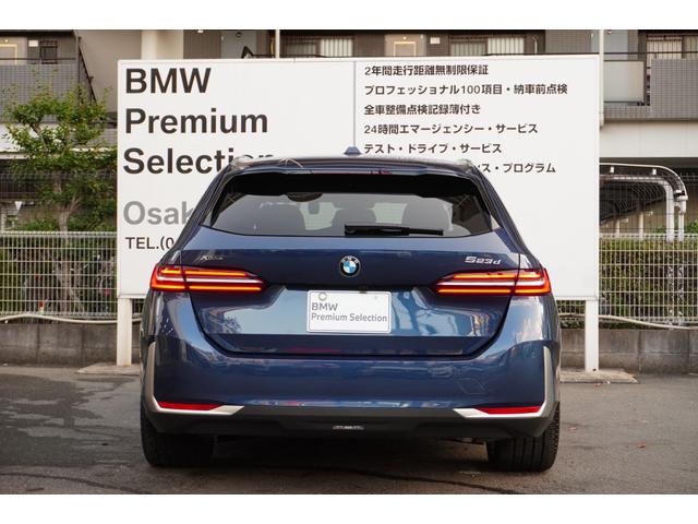 5シリーズ 523d xDriveツーリング エクスクルーシブ 弊社デモカー セレクトP コンフォートドライブP ExclusiveメリノレザーP コッパーブラウンレザー パノラマガラスサンルーフ アダプティブサス 後輪操舵 ベンチレーション 正規認定中古車(24枚目)