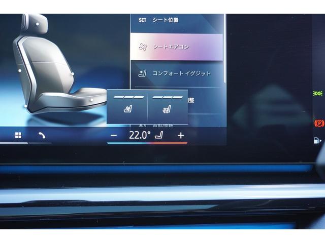 5シリーズ 523d xDriveツーリング エクスクルーシブ 弊社デモカー セレクトP コンフォートドライブP ExclusiveメリノレザーP コッパーブラウンレザー パノラマガラスサンルーフ アダプティブサス 後輪操舵 ベンチレーション 正規認定中古車(31枚目)