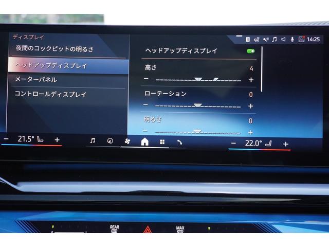 5シリーズ 523d xDriveツーリング エクスクルーシブ 弊社デモカー セレクトP コンフォートドライブP ExclusiveメリノレザーP コッパーブラウンレザー パノラマガラスサンルーフ アダプティブサス 後輪操舵 ベンチレーション 正規認定中古車(33枚目)