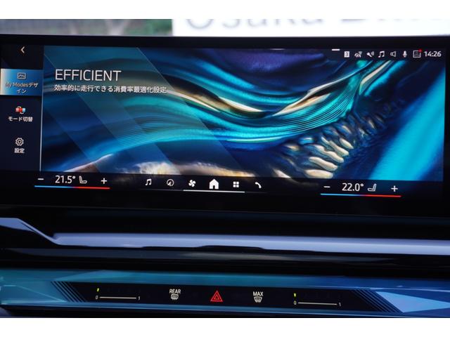 5シリーズ 523d xDriveツーリング エクスクルーシブ 弊社デモカー セレクトP コンフォートドライブP ExclusiveメリノレザーP コッパーブラウンレザー パノラマガラスサンルーフ アダプティブサス 後輪操舵 ベンチレーション 正規認定中古車(34枚目)