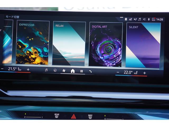 5シリーズ 523d xDriveツーリング エクスクルーシブ 弊社デモカー セレクトP コンフォートドライブP ExclusiveメリノレザーP コッパーブラウンレザー パノラマガラスサンルーフ アダプティブサス 後輪操舵 ベンチレーション 正規認定中古車(35枚目)