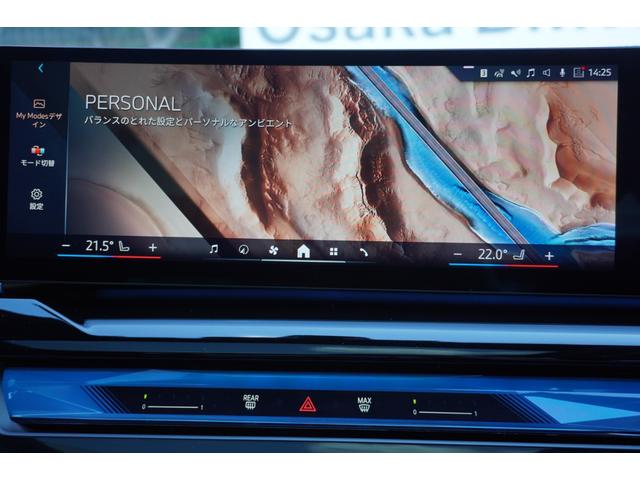 5シリーズ 523d xDriveツーリング エクスクルーシブ 弊社デモカー セレクトP コンフォートドライブP ExclusiveメリノレザーP コッパーブラウンレザー パノラマガラスサンルーフ アダプティブサス 後輪操舵 ベンチレーション 正規認定中古車(36枚目)