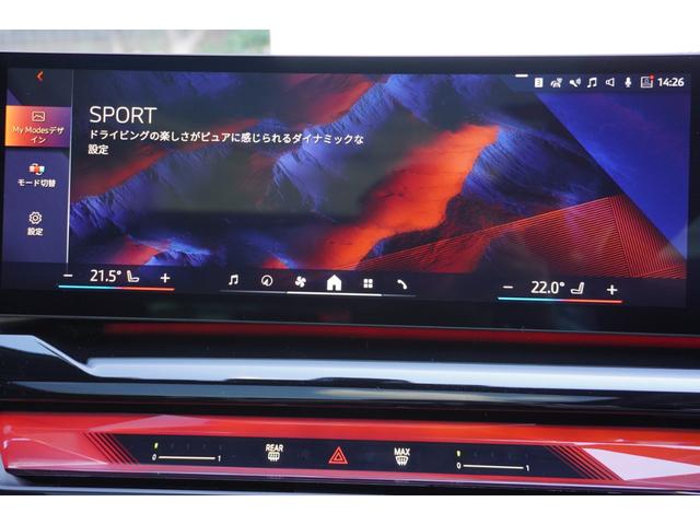 5シリーズ 523d xDriveツーリング エクスクルーシブ 弊社デモカー セレクトP コンフォートドライブP ExclusiveメリノレザーP コッパーブラウンレザー パノラマガラスサンルーフ アダプティブサス 後輪操舵 ベンチレーション 正規認定中古車(37枚目)