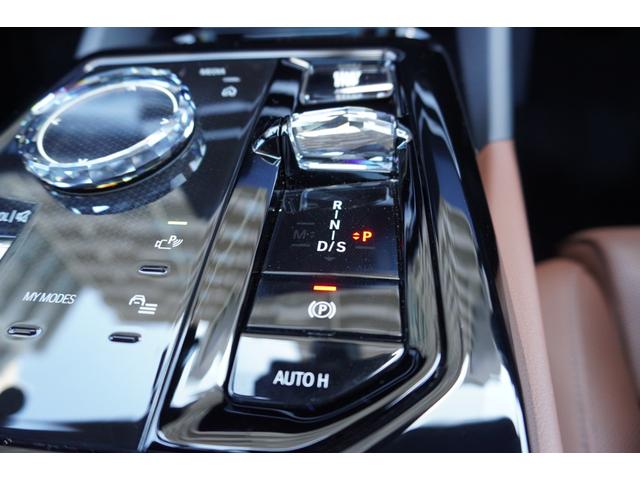 5シリーズ 523d xDriveツーリング エクスクルーシブ 弊社デモカー セレクトP コンフォートドライブP ExclusiveメリノレザーP コッパーブラウンレザー パノラマガラスサンルーフ アダプティブサス 後輪操舵 ベンチレーション 正規認定中古車(41枚目)