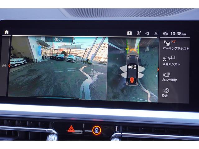 4シリーズ 420d xDriveグランクーペ Mスポーツ 弊社下取りワンオーナー コンフォートパッケージ パーキングアシスプラス サンプロテクションガラス 衝突被害軽減ブレーキ アクティブクルーズコントロール フロント電動シート/シートヒーター 電動トランク(7枚目)