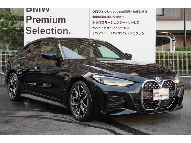 4シリーズ 420d xDriveグランクーペ Mスポーツ 弊社下取りワンオーナー コンフォートパッケージ パーキングアシスプラス サンプロテクションガラス 衝突被害軽減ブレーキ アクティブクルーズコントロール フロント電動シート/シートヒーター 電動トランク(16枚目)