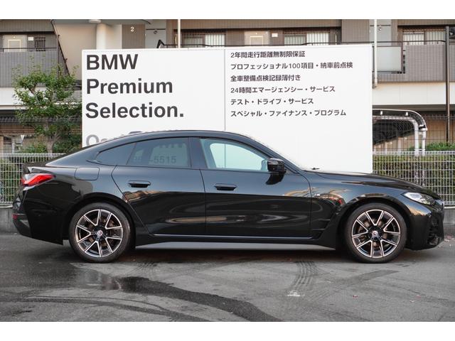 4シリーズ 420d xDriveグランクーペ Mスポーツ 弊社下取りワンオーナー コンフォートパッケージ パーキングアシスプラス サンプロテクションガラス 衝突被害軽減ブレーキ アクティブクルーズコントロール フロント電動シート/シートヒーター 電動トランク(17枚目)
