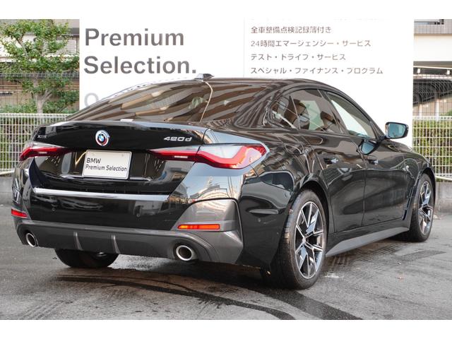 4シリーズ 420d xDriveグランクーペ Mスポーツ 弊社下取りワンオーナー コンフォートパッケージ パーキングアシスプラス サンプロテクションガラス 衝突被害軽減ブレーキ アクティブクルーズコントロール フロント電動シート/シートヒーター 電動トランク(18枚目)