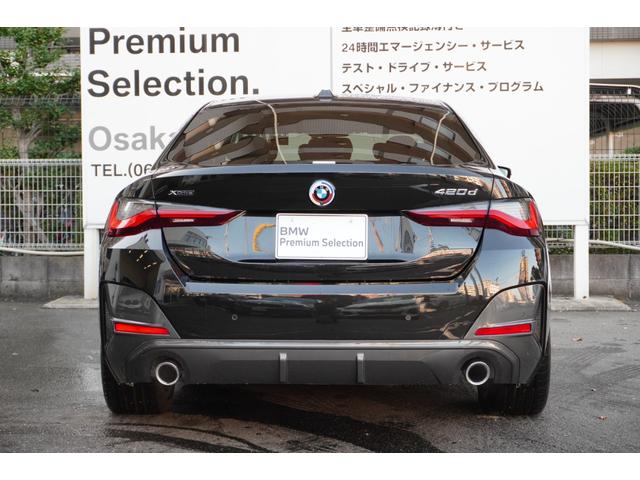 4シリーズ 420d xDriveグランクーペ Mスポーツ 弊社下取りワンオーナー コンフォートパッケージ パーキングアシスプラス サンプロテクションガラス 衝突被害軽減ブレーキ アクティブクルーズコントロール フロント電動シート/シートヒーター 電動トランク(19枚目)
