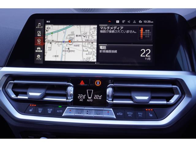 4シリーズ 420d xDriveグランクーペ Mスポーツ 弊社下取りワンオーナー コンフォートパッケージ パーキングアシスプラス サンプロテクションガラス 衝突被害軽減ブレーキ アクティブクルーズコントロール フロント電動シート/シートヒーター 電動トランク(29枚目)
