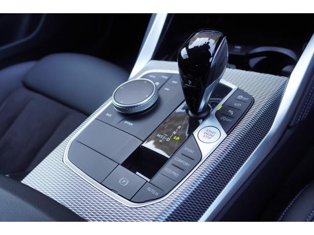 4シリーズ 420d xDriveグランクーペ Mスポーツ 弊社下取りワンオーナー コンフォートパッケージ パーキングアシスプラス サンプロテクションガラス 衝突被害軽減ブレーキ アクティブクルーズコントロール フロント電動シート/シートヒーター 電動トランク(33枚目)