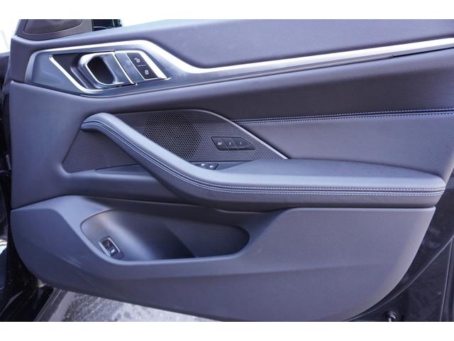 4シリーズ 420d xDriveグランクーペ Mスポーツ 弊社下取りワンオーナー コンフォートパッケージ パーキングアシスプラス サンプロテクションガラス 衝突被害軽減ブレーキ アクティブクルーズコントロール フロント電動シート/シートヒーター 電動トランク(43枚目)