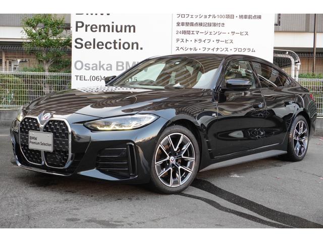 4シリーズ 420d xDriveグランクーペ Mスポーツ 弊社下取りワンオーナー コンフォートパッケージ パーキングアシスプラス サンプロテクションガラス 衝突被害軽減ブレーキ アクティブクルーズコントロール フロント電動シート/シートヒーター 電動トランク(76枚目)