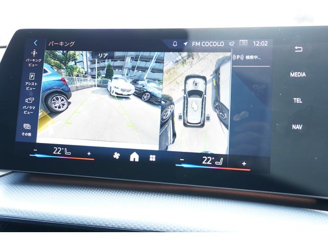 ｉＸ１ ｘＤｒｉｖｅ　３０　Ｍスポーツ　弊社デモカー車両　ＨＵＤ　ドライビングアシストプロフェッショナル　パーキングアシスプラス　電動リアゲート　サンプロテクションガラス　アダプティブＬＥＤヘッドライト　フロント電動シート／シートヒーター（8枚目）