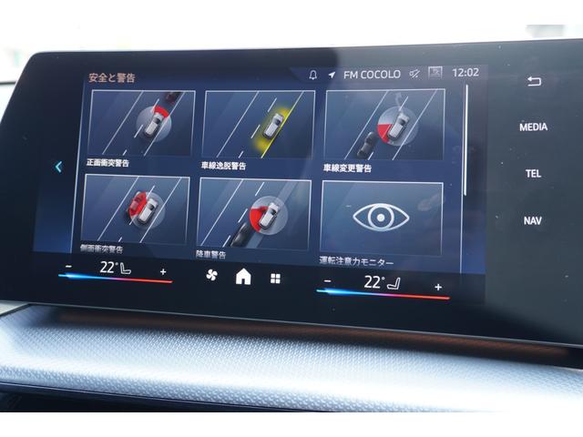 ｉＸ１ ｘＤｒｉｖｅ　３０　Ｍスポーツ　弊社デモカー車両　ＨＵＤ　ドライビングアシストプロフェッショナル　パーキングアシスプラス　電動リアゲート　サンプロテクションガラス　アダプティブＬＥＤヘッドライト　フロント電動シート／シートヒーター（10枚目）