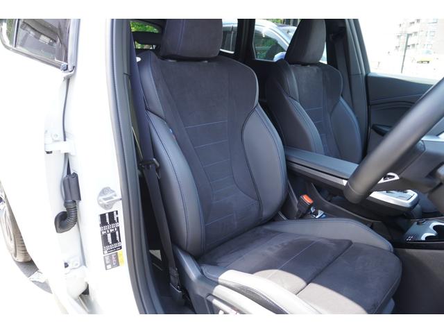 ｉＸ１ ｘＤｒｉｖｅ　３０　Ｍスポーツ　弊社デモカー車両　ＨＵＤ　ドライビングアシストプロフェッショナル　パーキングアシスプラス　電動リアゲート　サンプロテクションガラス　アダプティブＬＥＤヘッドライト　フロント電動シート／シートヒーター（11枚目）