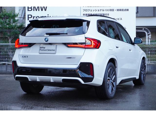 ｉＸ１ ｘＤｒｉｖｅ　３０　Ｍスポーツ　弊社デモカー車両　ＨＵＤ　ドライビングアシストプロフェッショナル　パーキングアシスプラス　電動リアゲート　サンプロテクションガラス　アダプティブＬＥＤヘッドライト　フロント電動シート／シートヒーター（19枚目）