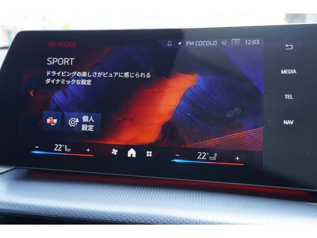 ｉＸ１ ｘＤｒｉｖｅ　３０　Ｍスポーツ　弊社デモカー車両　ＨＵＤ　ドライビングアシストプロフェッショナル　パーキングアシスプラス　電動リアゲート　サンプロテクションガラス　アダプティブＬＥＤヘッドライト　フロント電動シート／シートヒーター（30枚目）